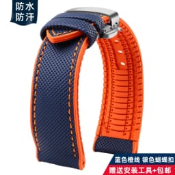 For Breitling Omega IWC Mark nylon yellow rubber Bottom watch strap 20mm 22mm 23 24mm Strap Men Waterproof Wrist Band Watchband