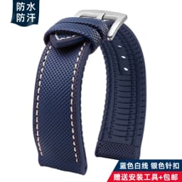 For Breitling Omega IWC Mark nylon yellow rubber Bottom watch strap 20mm 22mm 23 24mm Strap Men Waterproof Wrist Band Watchband