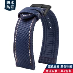 For Breitling Omega IWC Mark nylon yellow rubber Bottom watch strap 20mm 22mm 23 24mm Strap Men Waterproof Wrist Band Watchband