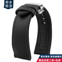 For Breitling Omega IWC Mark nylon yellow rubber Bottom watch strap 20mm 22mm 23 24mm Strap Men Waterproof Wrist Band Watchband