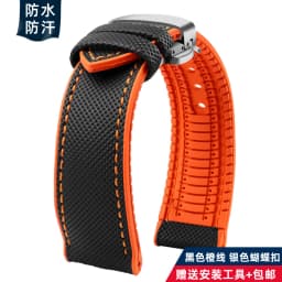 For Breitling Omega IWC Mark nylon yellow rubber Bottom watch strap 20mm 22mm 23 24mm Strap Men Waterproof Wrist Band Watchband