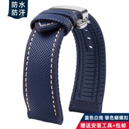 For Breitling Omega IWC Mark nylon yellow rubber Bottom watch strap 20mm 22mm 23 24mm Strap Men Waterproof Wrist Band Watchband