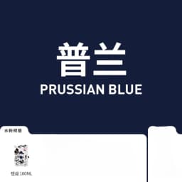 1 Pack HIMI GOUACHE 100ML Unique Jelly Vibrant Colors Non Toxic Paint Canvas Paper Art Supplies for Professionals Students Kids