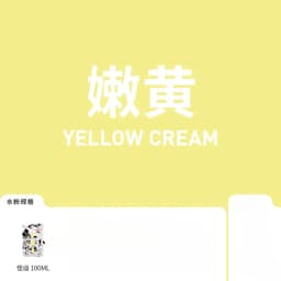 1 Pack HIMI GOUACHE 100ML Unique Jelly Vibrant Colors Non Toxic Paint Canvas Paper Art Supplies for Professionals Students Kids