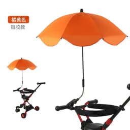 Universal Baby Car Pram Umbrella Adjustable Shade Umbrella Uv Sunshade For Stroller Accessories Sun Visor Portable Parasol Items