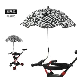 Universal Baby Car Pram Umbrella Adjustable Shade Umbrella Uv Sunshade For Stroller Accessories Sun Visor Portable Parasol Items