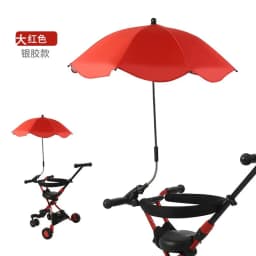 Universal Baby Car Pram Umbrella Adjustable Shade Umbrella Uv Sunshade For Stroller Accessories Sun Visor Portable Parasol Items