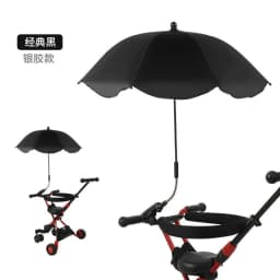 Universal Baby Car Pram Umbrella Adjustable Shade Umbrella Uv Sunshade For Stroller Accessories Sun Visor Portable Parasol Items