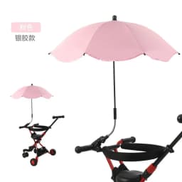 Universal Baby Car Pram Umbrella Adjustable Shade Umbrella Uv Sunshade For Stroller Accessories Sun Visor Portable Parasol Items
