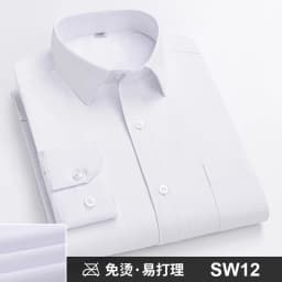 Men Formal Shirt Long Sleeve Office Solid Color Striped Anti-Wrinkle Non-ironing Fashion Business Pocket White Social Shirt 4XL