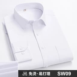 Men Formal Shirt Long Sleeve Office Solid Color Striped Anti-Wrinkle Non-ironing Fashion Business Pocket White Social Shirt 4XL