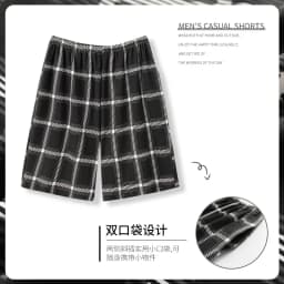 Summer New Style Solid Color Pajama Pants Adluts Home Loose Cotton Pajama Men's Sleep Bottom Elastic Waist Breathable Shorts