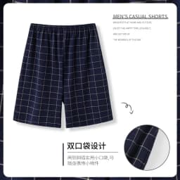 Summer New Style Solid Color Pajama Pants Adluts Home Loose Cotton Pajama Men's Sleep Bottom Elastic Waist Breathable Shorts