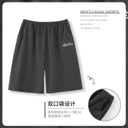 Summer New Style Solid Color Pajama Pants Adluts Home Loose Cotton Pajama Men's Sleep Bottom Elastic Waist Breathable Shorts