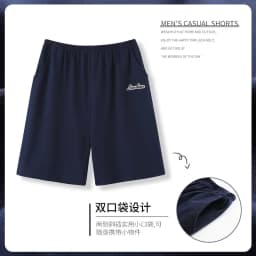Summer New Style Solid Color Pajama Pants Adluts Home Loose Cotton Pajama Men's Sleep Bottom Elastic Waist Breathable Shorts