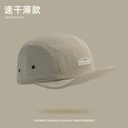 2024 New Summer Short Brim Quick-drying Embroidered Flat Edge Hat Soft Brim Five-panel Sunshade Men's and Women's Baseball Caps