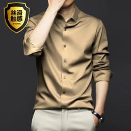 Men's White Shirt Long Sleeve Non iron Business Dress Slim Fit Korean Version Professional Work White Casual Men's Suit Shirt