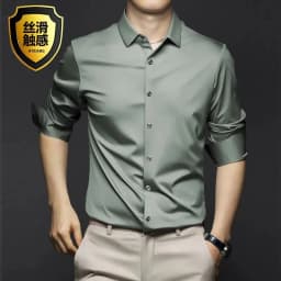 Men's White Shirt Long Sleeve Non iron Business Dress Slim Fit Korean Version Professional Work White Casual Men's Suit Shirt