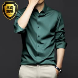 Men's White Shirt Long Sleeve Non iron Business Dress Slim Fit Korean Version Professional Work White Casual Men's Suit Shirt