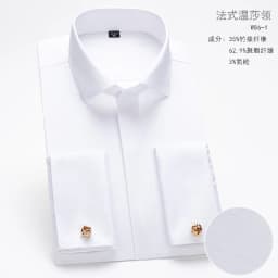 Men's French Cufflink Shirt with Long Sleeves Slim Fit Concealed Buttons Solid Color High End Wedding Dress Formal Men's
