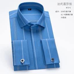 Men's French Cufflink Shirt with Long Sleeves Slim Fit Concealed Buttons Solid Color High End Wedding Dress Formal Men's
