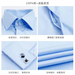 Men's French Cufflinks Shirt Made of Pure Cotton Long Sleeved Slim Fit Concealed Button, Solid Color High End Wedding Dre