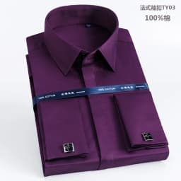 Men's French Cufflinks Shirt Made of Pure Cotton Long Sleeved Slim Fit Concealed Button, Solid Color High End Wedding Dre