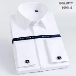 Men's French Cufflinks Shirt Made of Pure Cotton Long Sleeved Slim Fit Concealed Button, Solid Color High End Wedding Dre