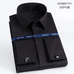 Men's French Cufflinks Shirt Made of Pure Cotton Long Sleeved Slim Fit Concealed Button, Solid Color High End Wedding Dre