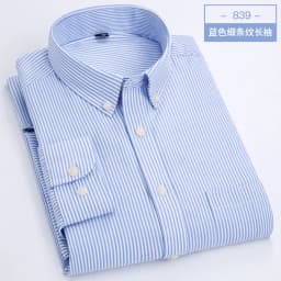 Cotton non-ironing men's Oxford woven long sleeve shirt anti-wrinkle easy to take care of business casual social slim-fit shirt