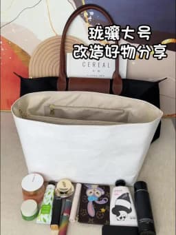 Purse Organizer Insert for Handbags, Felt Bag Organizer for Tote & Purse,  Compatible with longchamp