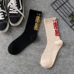 1/3Pcs Hip Hop Socks Mens High Quality Cotton Chinese Characters Socks Streetwear Leisure Skateboard Comfortable Sock