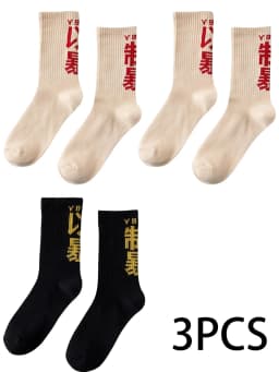 1/3Pcs Hip Hop Socks Mens High Quality Cotton Chinese Characters Socks Streetwear Leisure Skateboard Comfortable Sock
