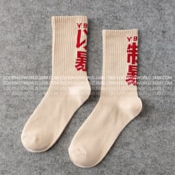1/3Pcs Hip Hop Socks Mens High Quality Cotton Chinese Characters Socks Streetwear Leisure Skateboard Comfortable Sock