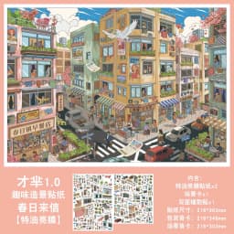 Kawaii Winter Street 3D Spring Letter Landscape Sticker DIY Pocket Cabin Scene festival gift