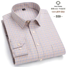 Men's Social Shirts Long Sleeve 100%Pure Cotton Oxford Buttoned Plaid Formal Male Casual Clothes Oversized Shirt Plus Size S-7XL