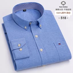 Men's Social Shirts Long Sleeve 100%Pure Cotton Oxford Buttoned Plaid Formal Male Casual Clothes Oversized Shirt Plus Size S-7XL