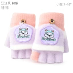 Genuine Paw Patrol Winter KIDS Glove Chase Marshall Skye Everest Rubble Zuma Rocky Ryder Children Mittens Christmas Gift 2-6T