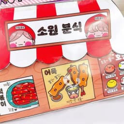 Colorful DIY Waffle Quiet Book Bread Paper Snack Bar Sticker Game. Handmade Toy Fried Chicken Cartoon Busy Book