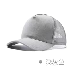 Mesh Cap Women Spring Summer Hats For Women Baseball Cap Cotton Solid Colored Wholesale Stock 6 Panel 5 Panel Breathable Cap