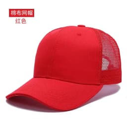 Mesh Cap Women Spring Summer Hats For Women Baseball Cap Cotton Solid Colored Wholesale Stock 6 Panel 5 Panel Breathable Cap