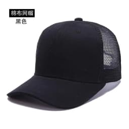 Mesh Cap Women Spring Summer Hats For Women Baseball Cap Cotton Solid Colored Wholesale Stock 6 Panel 5 Panel Breathable Cap