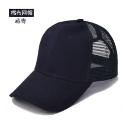 Mesh Cap Women Spring Summer Hats For Women Baseball Cap Cotton Solid Colored Wholesale Stock 6 Panel 5 Panel Breathable Cap