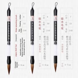 3 Pcs Calligraphy Brush Set Water Storage Paint Brush Pen Automatic Suction Ink Wolf Hair Baiyun Soft Round Point Writing Brush