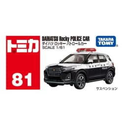 Takara Tomy Tomica No.79-No.120 Cars Hot Pop 1:64 Car Alloy Toys Motor Vehicle Diecast Metal Model for Children