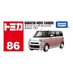 Takara Tomy Tomica No.79-No.120 Cars Hot Pop 1:64 Car Alloy Toys Motor Vehicle Diecast Metal Model for Children
