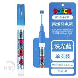 1pcs Uni POSCA Marker Pen Full Colors PC-1M 3M 5M Acrylic Marker Paint plumone On Metal Glass Plastic Ceramic Rock Tire CD Paper