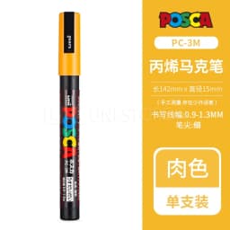 1pcs Uni POSCA Marker Pen Full Colors PC-1M 3M 5M Acrylic Marker Paint plumone On Metal Glass Plastic Ceramic Rock Tire CD Paper