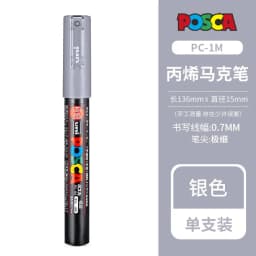 1pcs Uni POSCA Marker Pen Full Colors PC-1M 3M 5M Acrylic Marker Paint plumone On Metal Glass Plastic Ceramic Rock Tire CD Paper