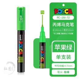 1pcs Uni POSCA Marker Pen Full Colors PC-1M 3M 5M Acrylic Marker Paint plumone On Metal Glass Plastic Ceramic Rock Tire CD Paper